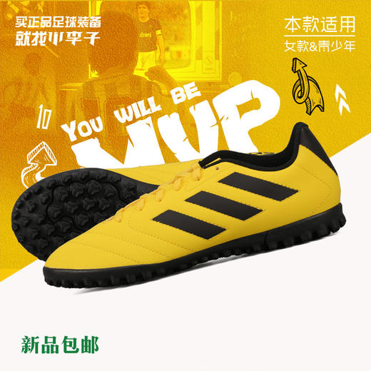 ADIDAS阿迪达斯Goletto TF碎钉青少年足球鞋FY3543 商品图0