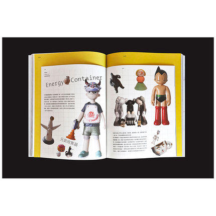 【BranD中文版】BranD NO.50《我想开个工作室》 商品图3