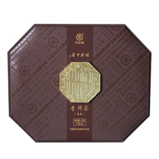 2018年中茶大国礼系列 普洱茶（熟茶）特级150g（75g*2罐）礼盒装  云南普洱茶 CTG18601 中粮出品 商品图1