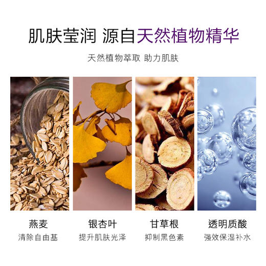 【唤醒嘭弹少女肌】台湾 欧贝雪O’Bsal  花漾雪颜亮肤再生精华 商品图3