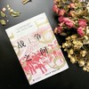 战争之间 1919-1939 商品缩略图2