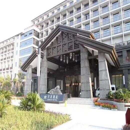 石柱双晒至少提前一天预约重庆天尧酒店