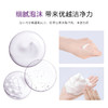 【净肤洁颜 深层清洁】台湾 欧贝雪O’Bsal  花漾雪颜水嫩洁面霜 商品缩略图2