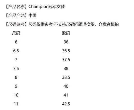 LA现货 最后一双37.5码 Champion冠军女士运动鞋黑色 商品图3