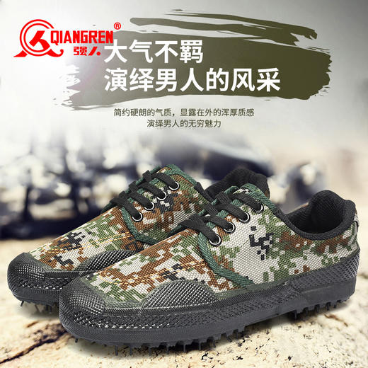 强人际华3515男女户外低帮解放鞋透气耐折军训鞋迷作训工地耐穿布胶鞋 商品图7