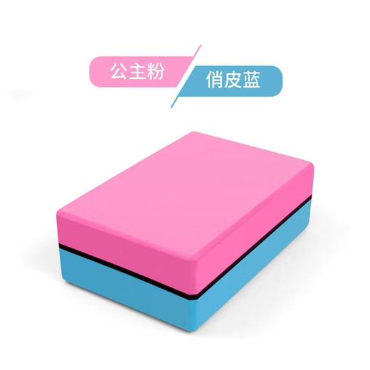 高密度 TPE发泡 双色瑜伽砖 商品图8