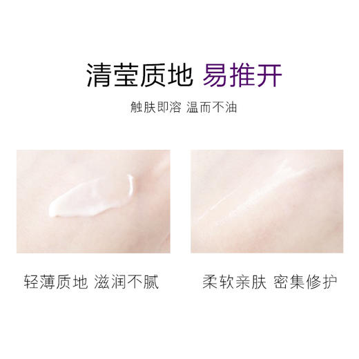 【夜间修护 舒活美肤】台湾 欧贝雪O’Bsal  花漾雪颜改善暗沉保湿提亮舒活晚霜 商品图2