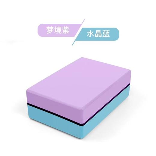 高密度 TPE发泡 双色瑜伽砖 商品图2