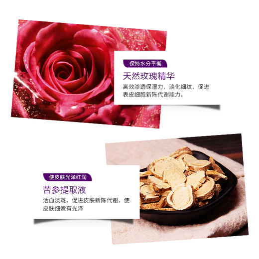 【净肤洁颜 深层清洁】台湾 欧贝雪O’Bsal  花漾雪颜水嫩洁面霜 商品图3