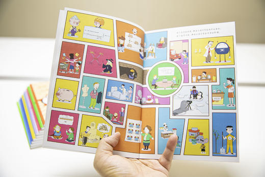 数学真能帮大忙（全10册）6-15岁  配套附赠《我的31天应用题思维拓展》 归一归总问题罗芳兰20大类型400道题 商品图11