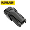 NITECORE奈特科尔TIP SE迷你便携700流明强光高亮随身EDC应急小型手电筒 商品缩略图5