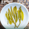 【送礼】茶叶 早春嫩芽 毛峰 绿茶 飘渺峰 茶饮  五虎 100g 商品缩略图2