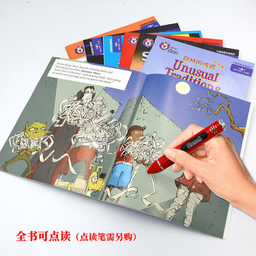 大猫英语分级阅读八级1(适合小学五.六年级)(6册读物+1册指导)(附光盘) 商品图3