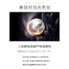 【套盒特惠】
澳洲CEMOY白金流明套盒 商品缩略图1