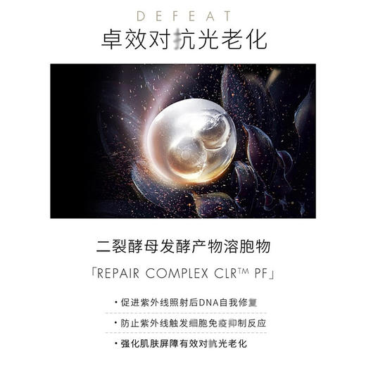 【套盒特惠】
澳洲CEMOY白金流明套盒 商品图1