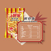 上好佳鲜虾条80g/袋 大包装 非油炸 膨化休闲零食 包邮 商品缩略图2