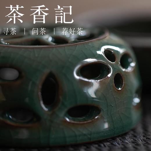 茶香记 青瓷玻璃釉香炉 花样镂空 宋韵风雅 开片可养 香道摆件 商品图3