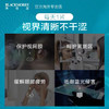 澳洲Blackmores叶黄素护眼片60粒 商品缩略图6