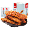 【君仔烤面筋辣条25g*20包】烧烤面筋卷辣条味儿时零食小吃休闲食品 商品缩略图0