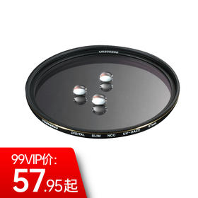 永诺 薄型多层镀膜NCCUV滤镜