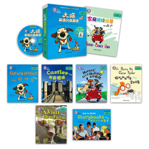 大猫英语分级阅读七级1(适合小学五.六年级)(6册读物+1册指导)(附光盘) 商品图2