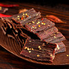 重庆特产【手撕风干猪肉】 商品缩略图10