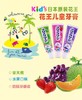 日本花王/儿童牙膏/哈密瓜/草莓/葡萄/70g-会员5折 商品缩略图0