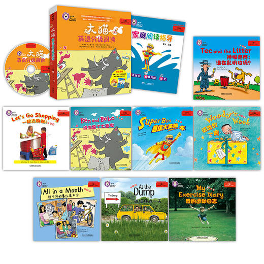 大猫英语分级阅读二级2 Big Cat(适合小学二、三年级 读物8册+家庭阅读指导+MP3光盘）点读版 商品图1