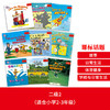 大猫英语分级阅读二级2 Big Cat(适合小学二、三年级 读物8册+家庭阅读指导+MP3光盘）点读版 商品缩略图2
