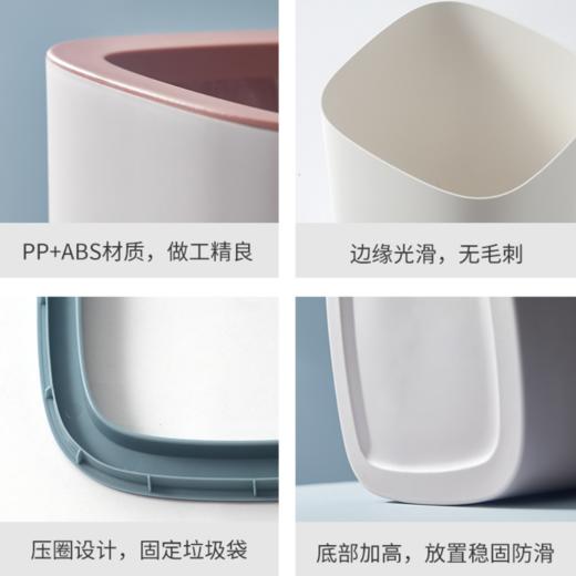 【垃圾桶】*拾物压圈垃圾桶 家用 收纳纸篓家居厨房办公室加厚创意厕所垃圾桶 商品图1
