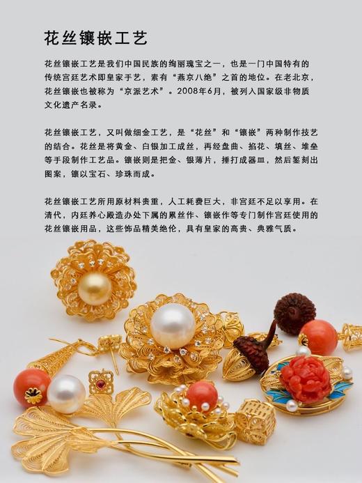 （中西合璧）
莲花点翠 嘎乌盒 商品图10