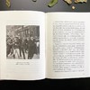 战争之间 1919-1939 商品缩略图4