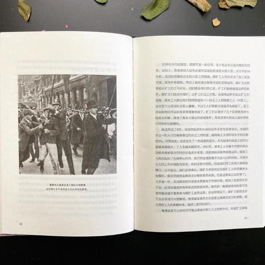 战争之间 1919-1939 商品图4
