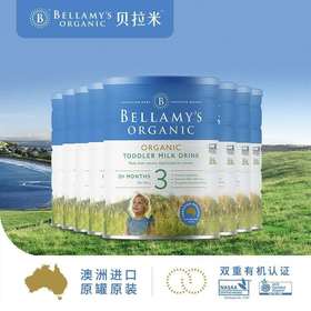 【咨询改价】澳洲版贝拉米全段奶粉900g/罐