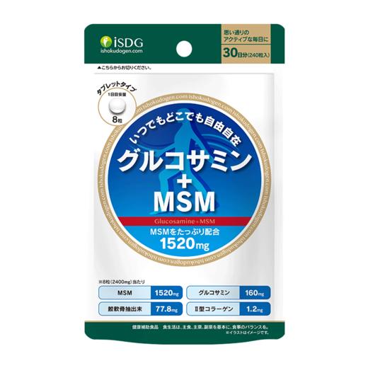 【品牌直营】ISDG日本进口硫酸氨糖软骨素片MSM快速镇痛  骨胶原维骨力关节宝 30日装 2027-12-11到期 商品图0