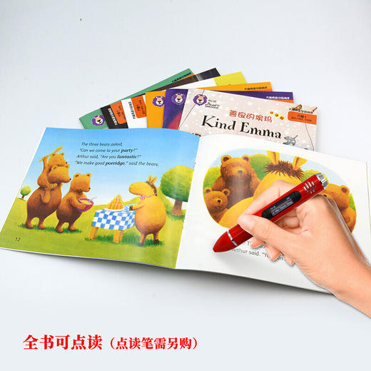 大猫英语分级阅读六级1(适合小学四.五年级)(6册读物+1册指导)(附光盘) 商品图4