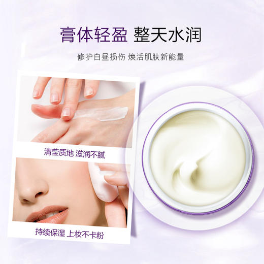 【夜间修护 舒活美肤】台湾 欧贝雪O’Bsal  花漾雪颜改善暗沉保湿提亮舒活晚霜 商品图3