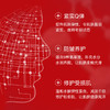 【年终大促】【买1送1】抗皱修护套装1套 （抑菌剂）100g+120ml+100g+20g 商品缩略图2