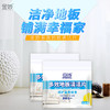【多效地板清洁片】快速清洁地板顽固污渍污垢 遇水即溶 生物降解酶 深层去污 适用多种材质 气味清新香 速溶不伤地板 无刺激不污染 商品缩略图1