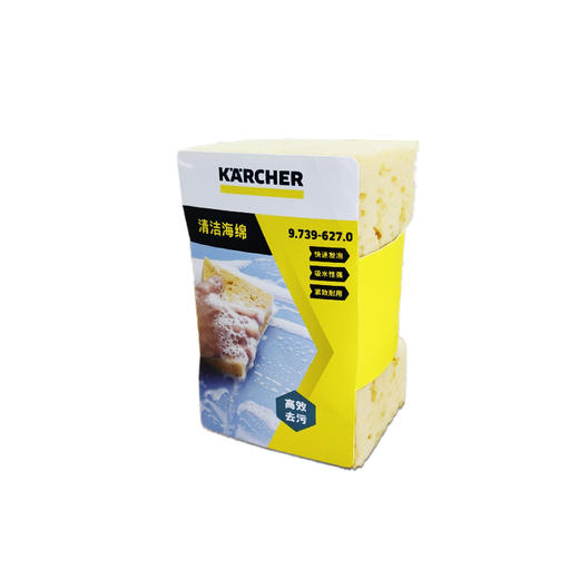 卡赫配件 高压清洗机 K 系列适用 清洁海绵 擦车海绵 97396270 商品图0