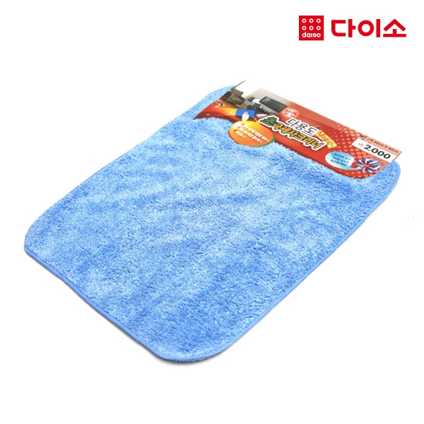 [Daiso]Ultra-fine multi-purpose magic cleaner大创 多功能抹布JPY带授权招加盟代理