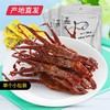 周黑鸭 卤鸭舌 180g  商品缩略图0