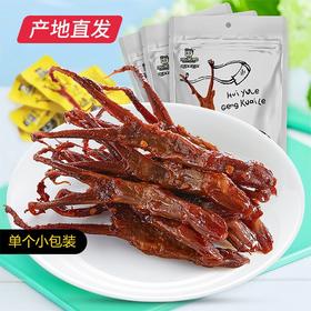 周黑鸭 卤鸭舌 180g 