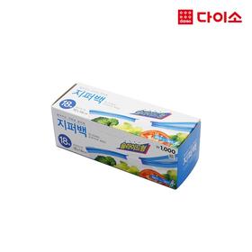 滑动拉链锁保鲜袋18张（16X14CM）-1004155大创 Daiso Zipper bagJPY带授权招加盟代理