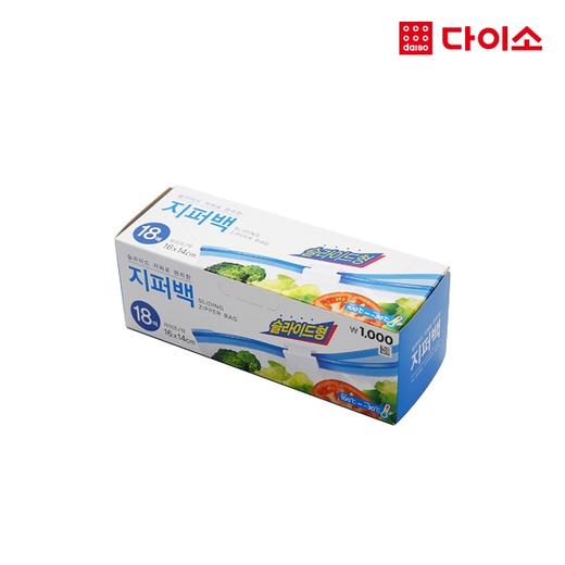 滑动拉链锁保鲜袋18张（16X14CM）-1004155大创 Daiso Zipper bagJPY带授权招加盟代理 商品图0