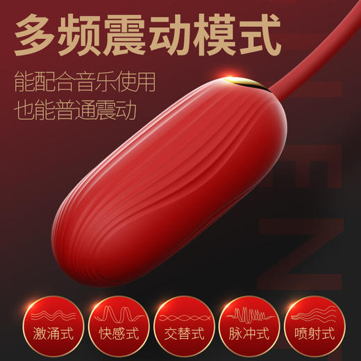 司沃康svakom缪斯遥控音乐跳蛋女用高潮情趣用具 商品图3