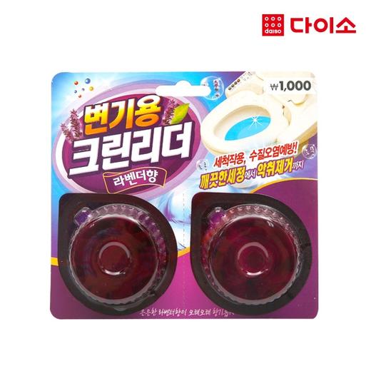 Daiso Lavender Toilet Washer 2P-58014 [大创]薰衣草马桶清洁剂JPY带授权招加盟代理 商品图0