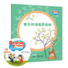 悠游阅读·成长计划 第一级10(外研社英语分级阅读)(读物6册+指导手册1册+CD光盘1张 点读版) [3-6岁] [Reading Journey] 商品缩略图7