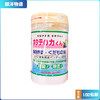 日本汉方洗果蔬贝壳粉90g 商品缩略图0