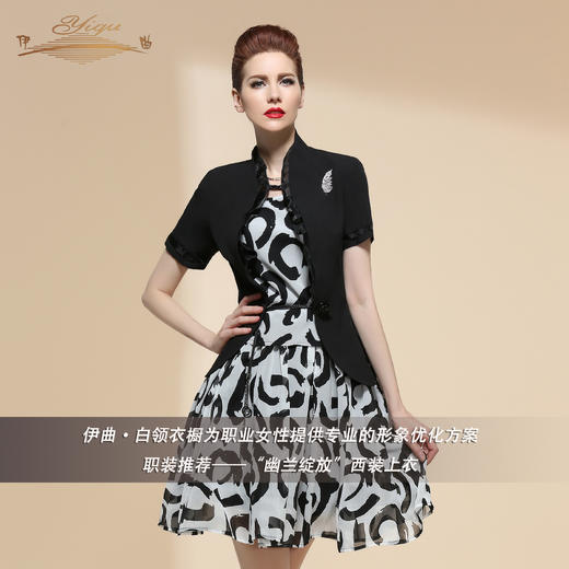 YIQU丨“幽兰绽放”西装上衣 商品图2